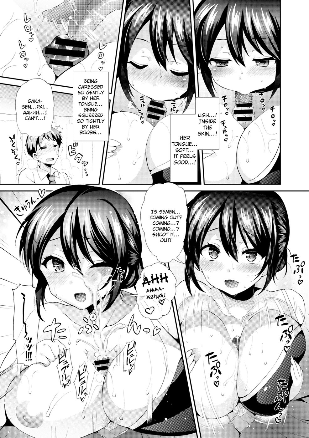 Hentai Manga Comic-Summer-colored Flavor-Read-15